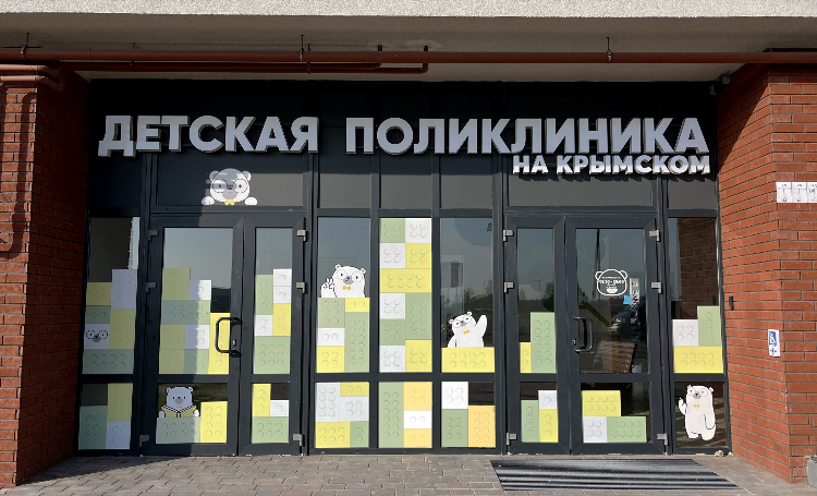 Стекольная 48 калининград на карте