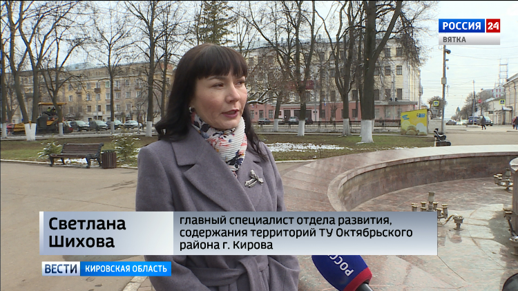 Светлана ляшук калининград