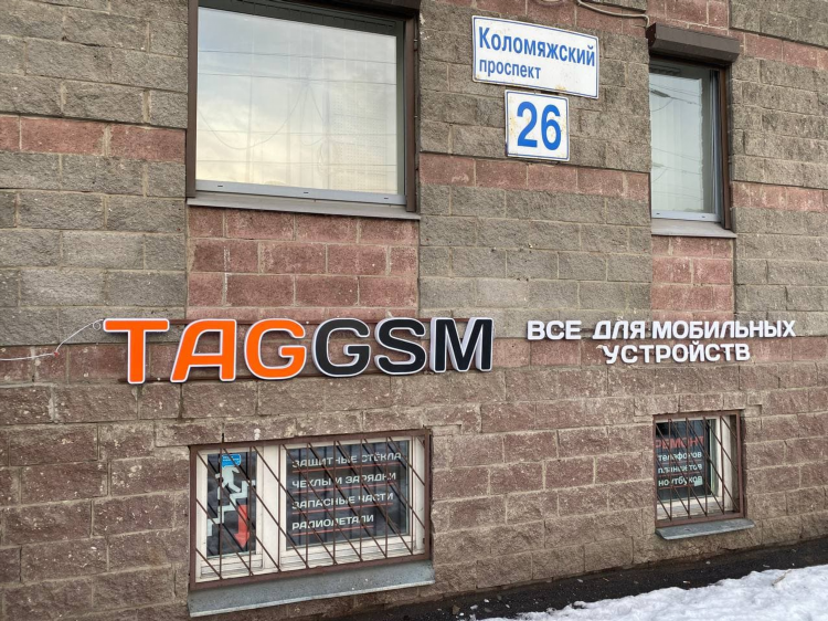 Taggsm калининград сайт