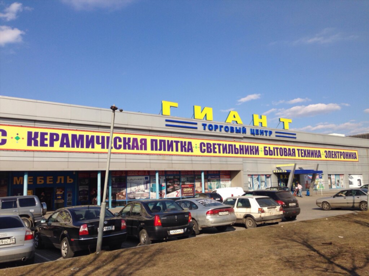 Техника 39 калининград