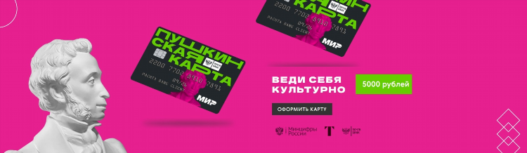 Телепрограмма на сегодня калининград мир