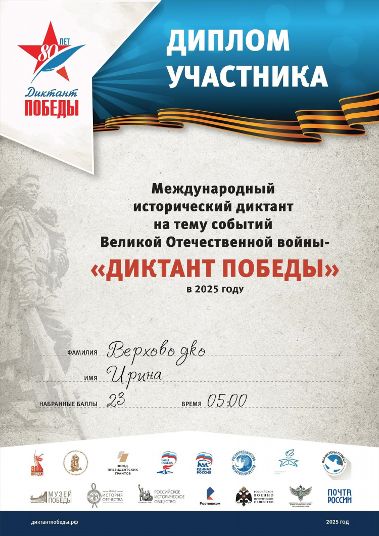 Тис диалог личный кабинет в калининграде