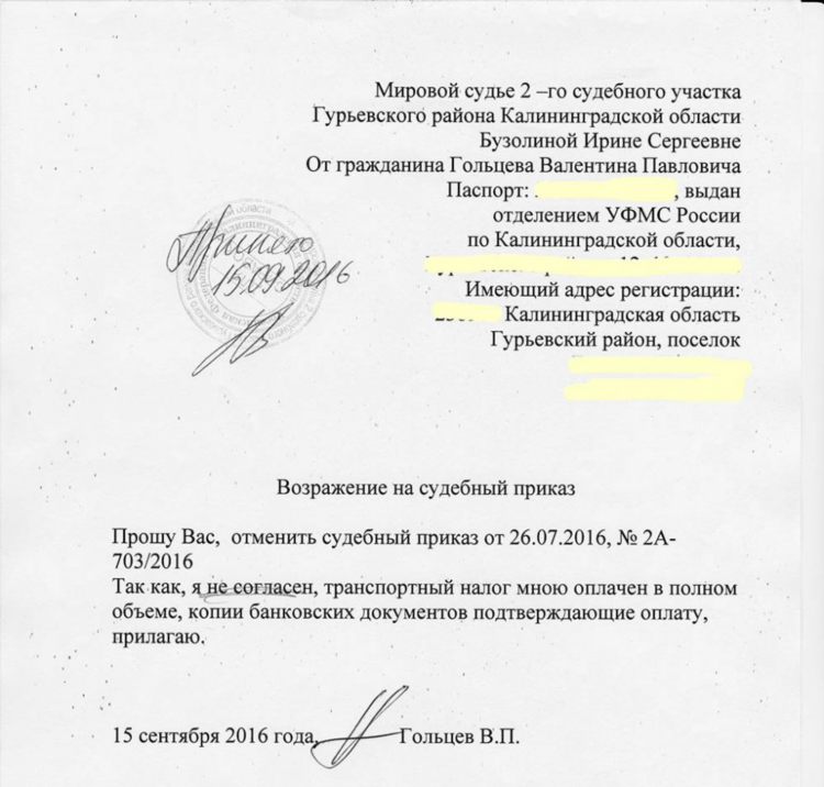 Тис диалог в калининграде