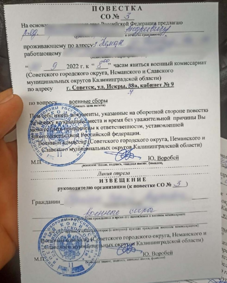 Точное время в калининградской области