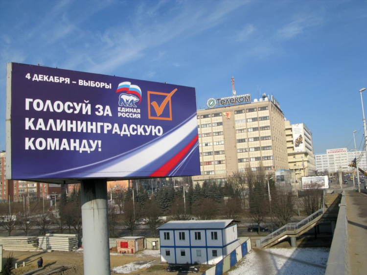 Топазлы георгий федорович калининград