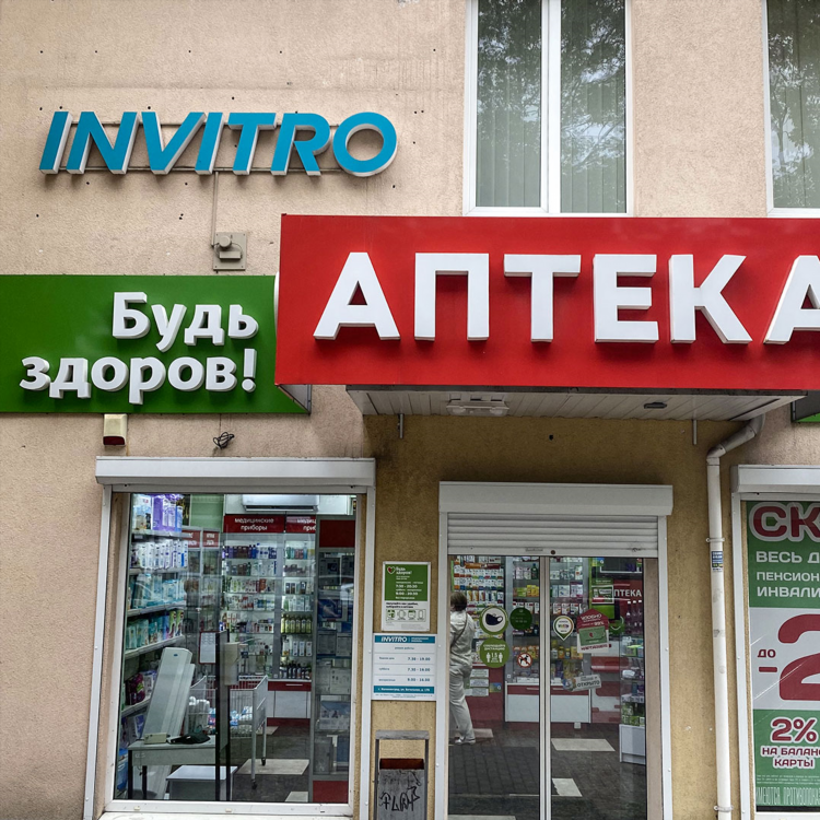 Три семерки калининград