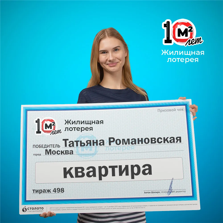Царев виталий калининград