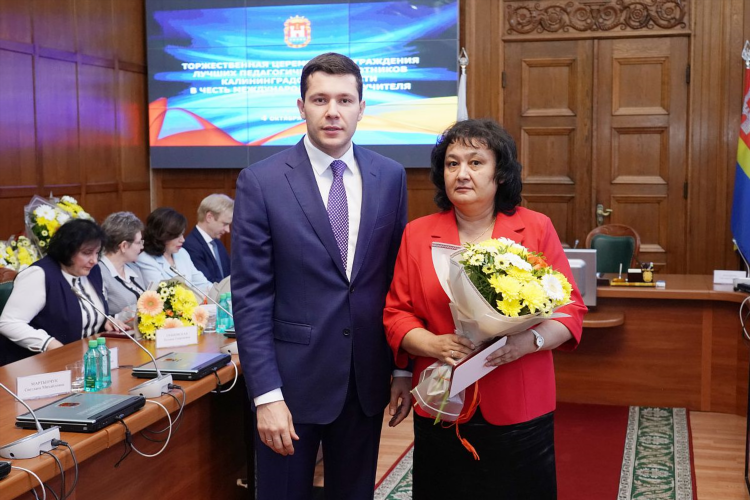 Центр лицензирования и аттестации педагогов г калининград