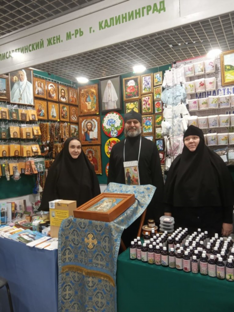 Центр женского здоровья на летней калининград отзывы