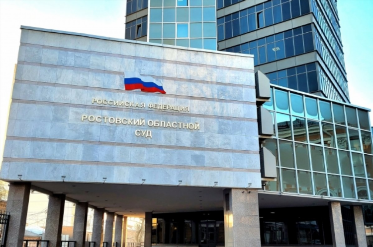 Центральный суд калининграда официальный