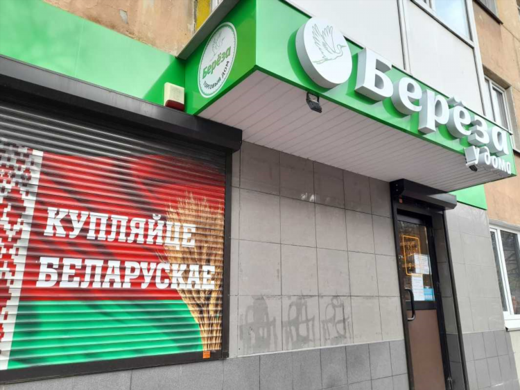 Центродент на летней в калининграде