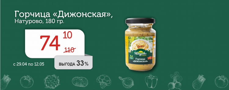 Цены на продукты в калининграде