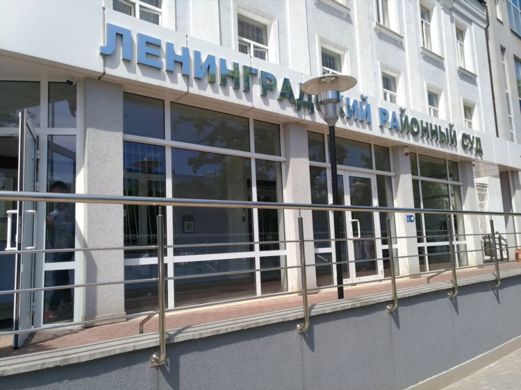 Уфа калининград