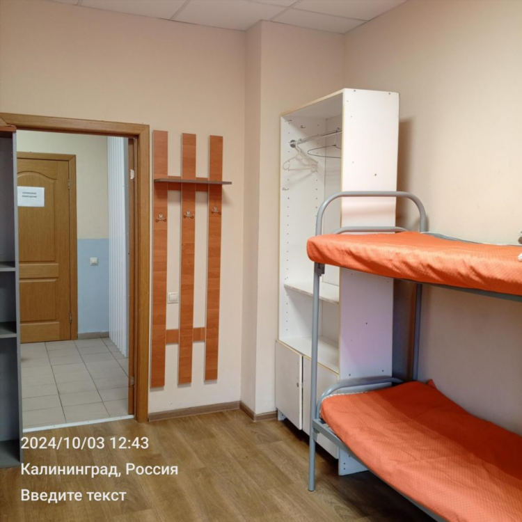 Ул портовая калининград