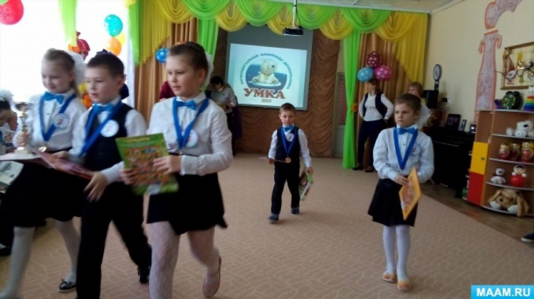 Умка калининград олимпиада