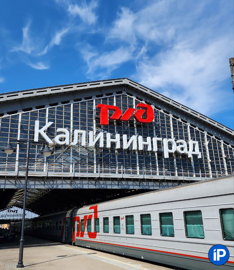 В какой месяц лучше ехать в калининград