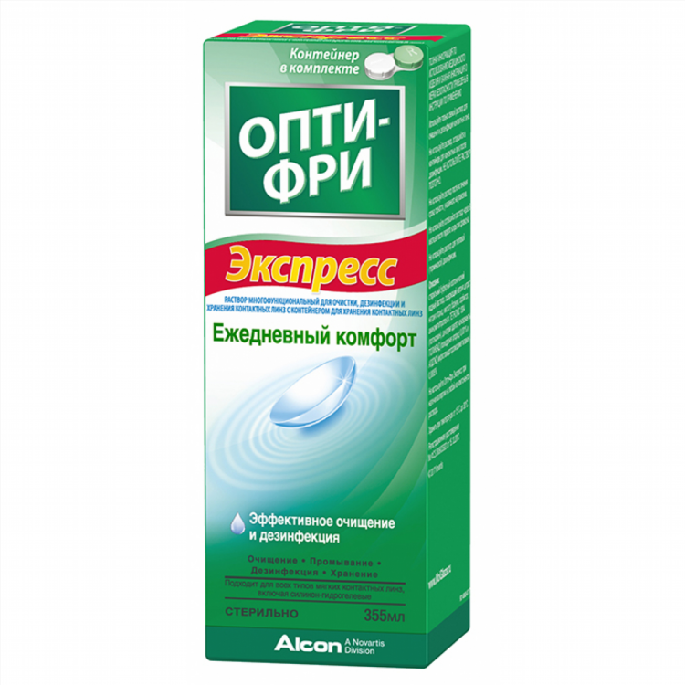 Виагра купить в калининграде