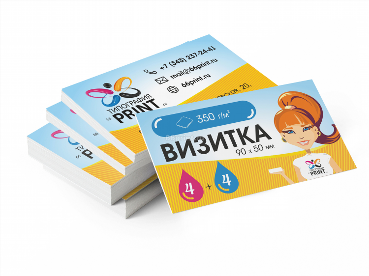 Визитки в калининграде недорого цены