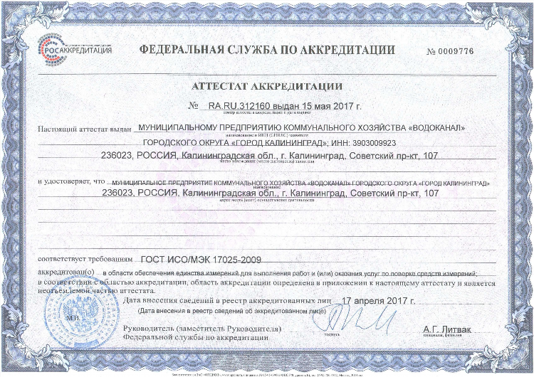 Vk39 ru официальный сайт калининград