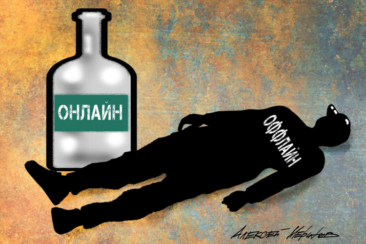 Во сколько продают алкоголь в калининграде