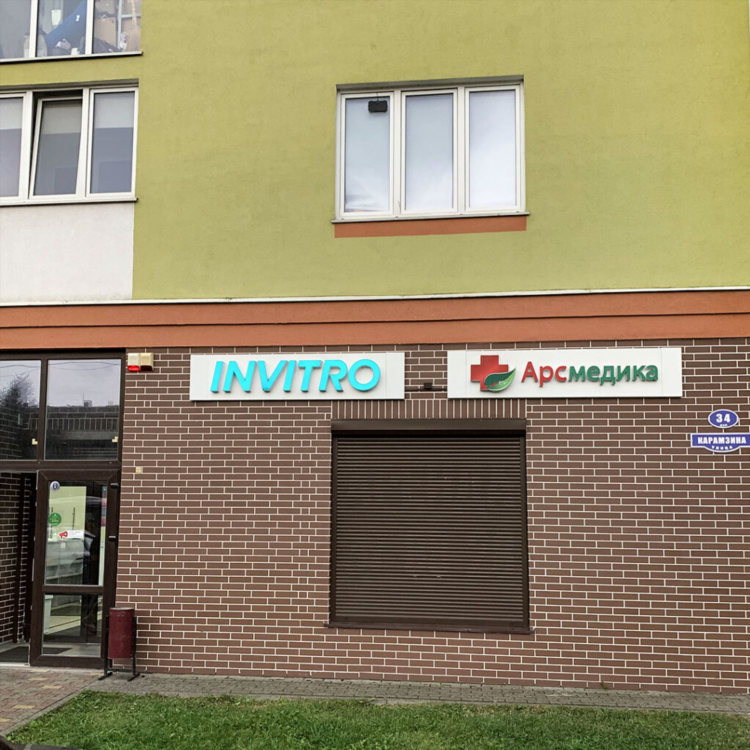 Возрождение калининград официальный сайт