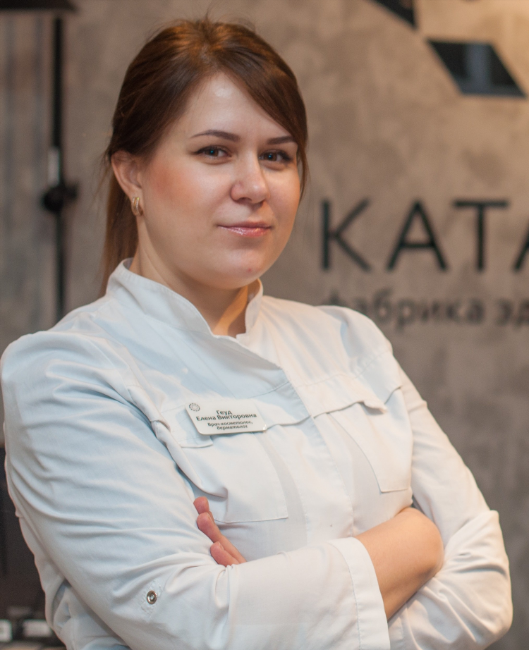 Врач дерматолог калининград
