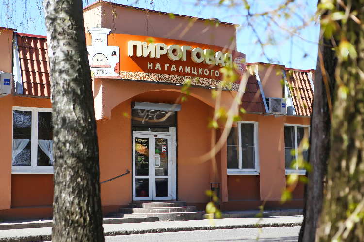 Заказ пирогов в калининграде с доставкой